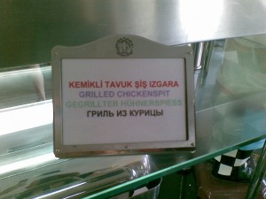 Grilled Chickenspit? Yummy!
