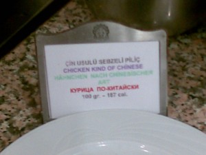 Chicken: kind-of Chinese